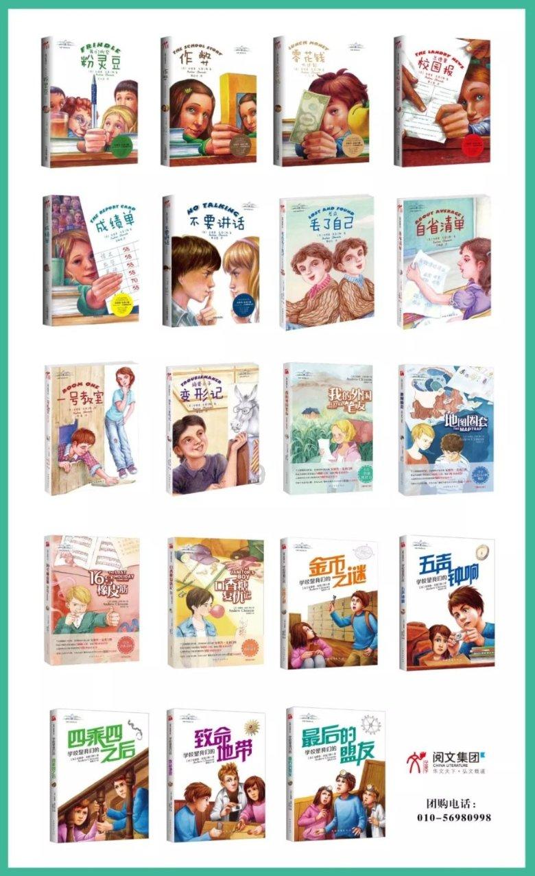 我算丑男吗游戏画面